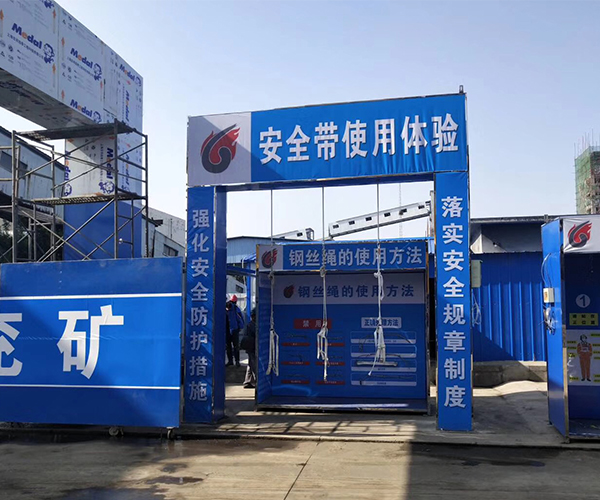 20191217215258_41467.jpg 建筑施工安全體驗 (2).jpg