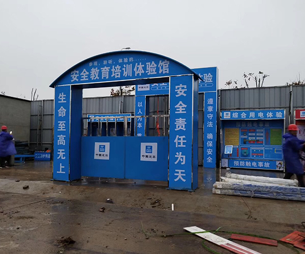 20191217215343_75148.jpg 建筑施工安全體驗 (3).jpg
