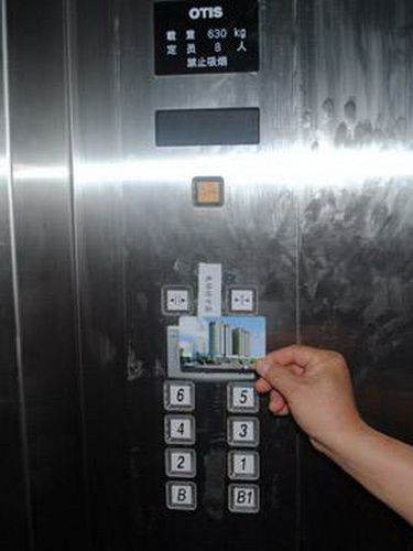 电梯刷卡-2.jpg