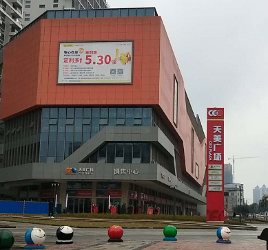 4000平米青白江乐购摩尔超市新店招商中