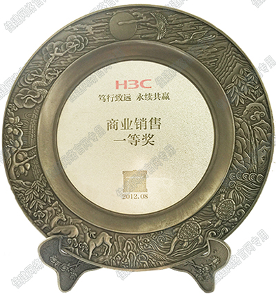 2012 H3C 商业销售一等奖