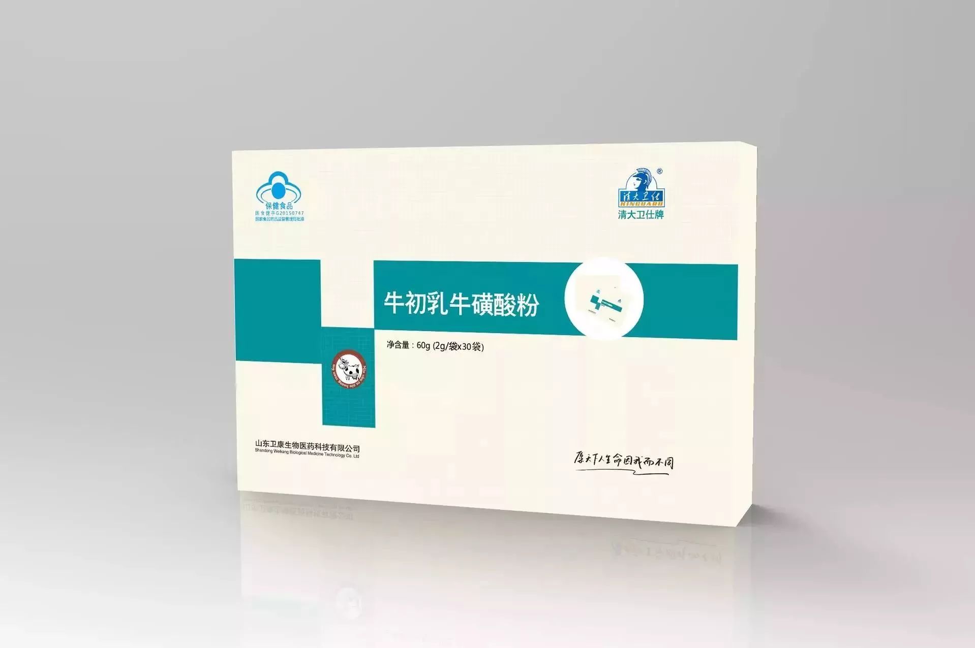 牛初乳牛磺酸粉