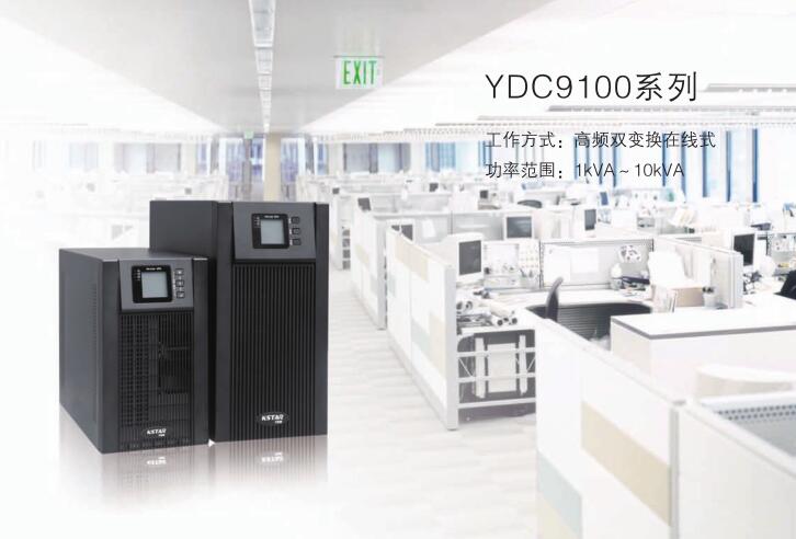 YDC9100系列.jpg