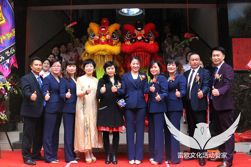 【开业庆典】瑞妆健康2017