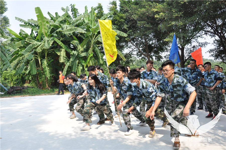 【常规拓展】2016年盈祥资产“重视贡献，坚定目标，一流执行，结果负责”盈祥资产拓展训练第二期
