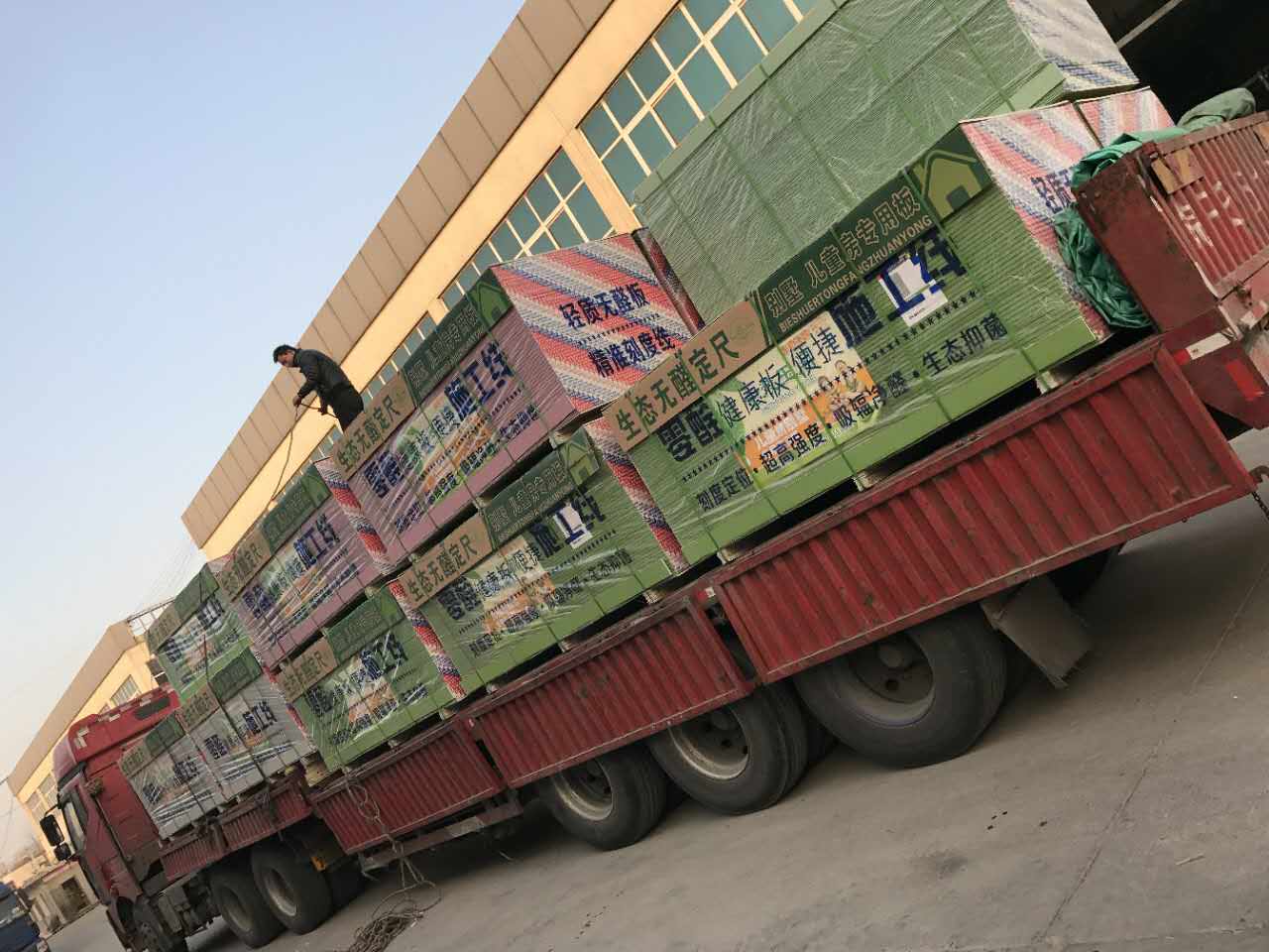 高强度纸面石膏板