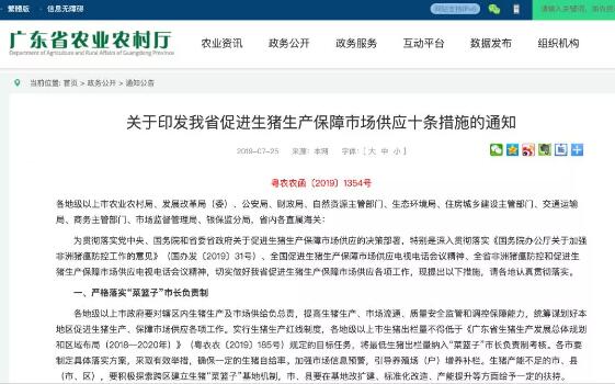 20190726233408_91534.jpg 1564102871403783.jpg