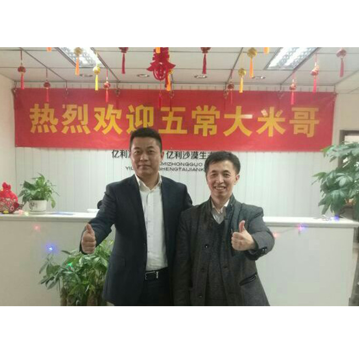 沙弥腾飞与大米哥