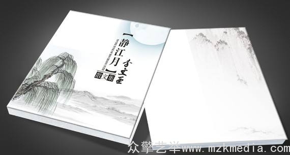 南京画册设计印刷
