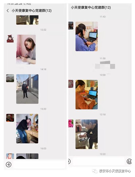 20200401095729_46734.jpg 微信图片_20200401095400.jpg