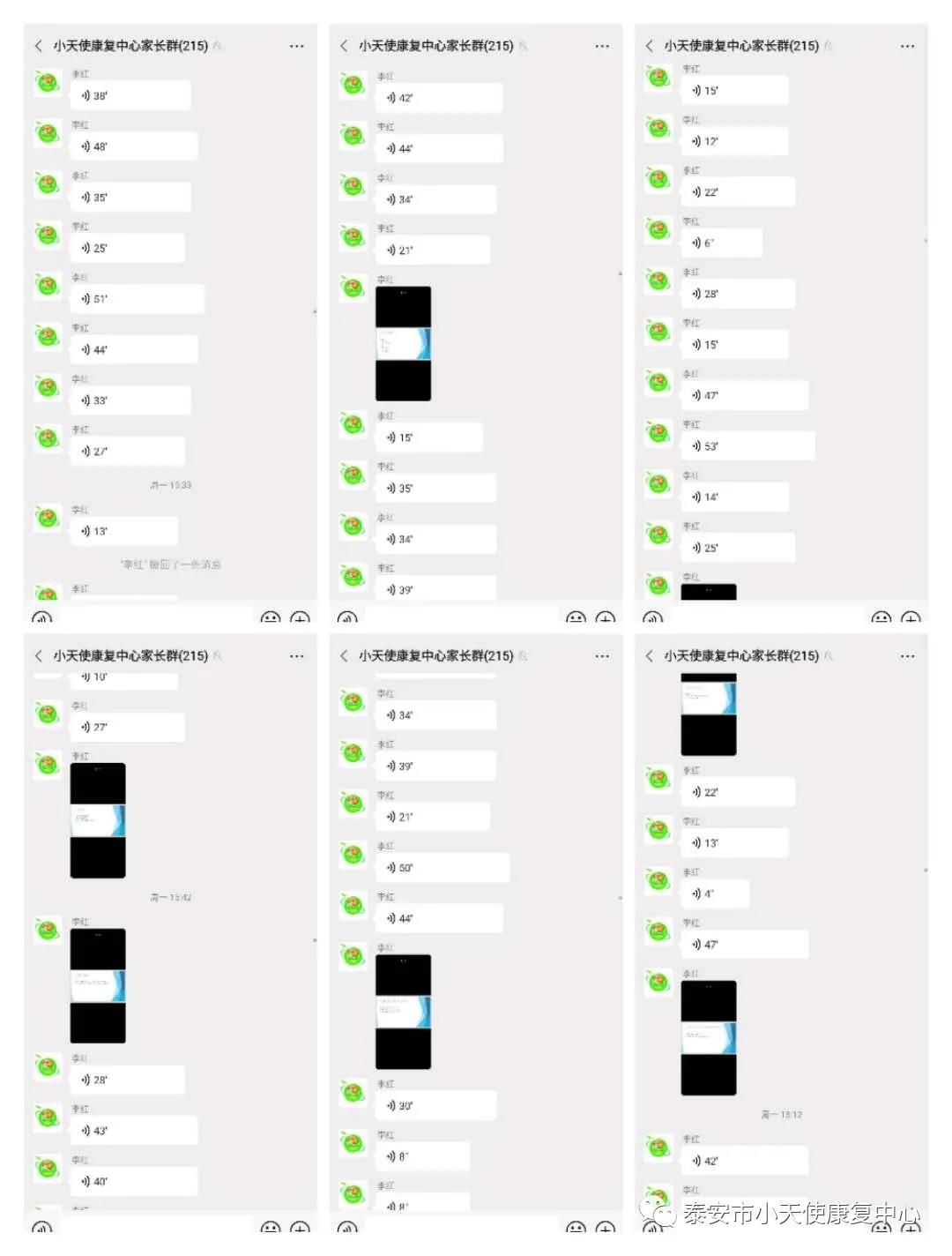 20200401103430_89438.jpg 微信图片_20200401103247.jpg