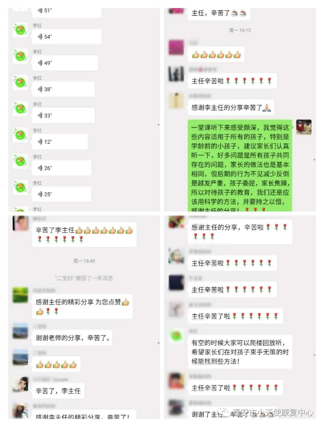 20200401103442_42846.jpg 微信图片_20200401103255.jpg