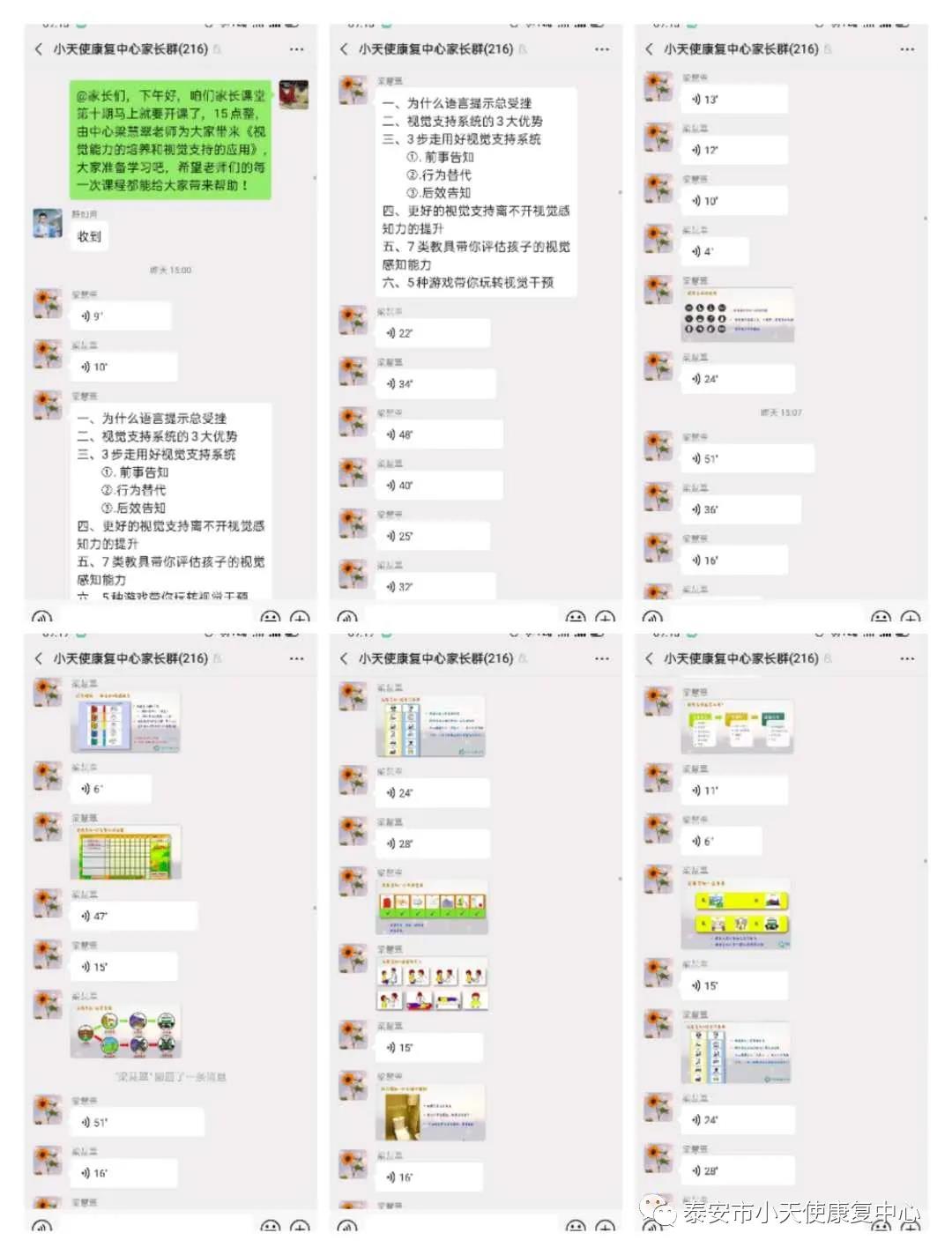 20200409160608_78756.jpg 微信图片_20200409143743.jpg