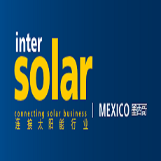 2020年墨西哥国际太阳能展览会