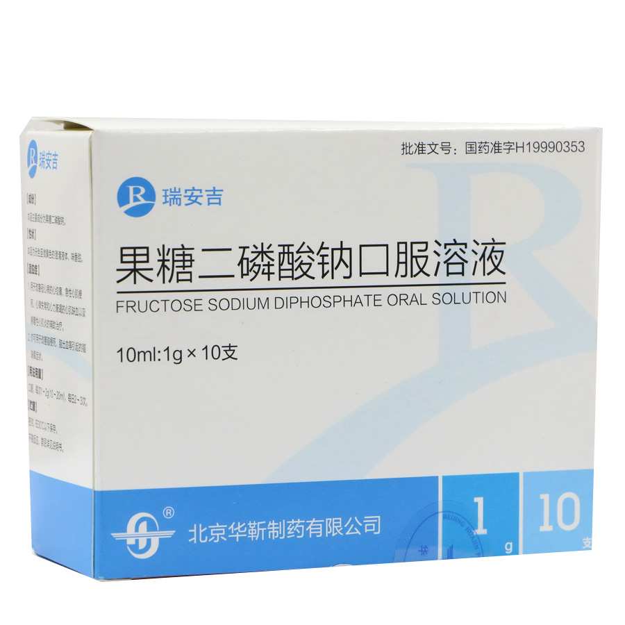 𰲼 ǶƿڷҺ 10ml:1g*10֧