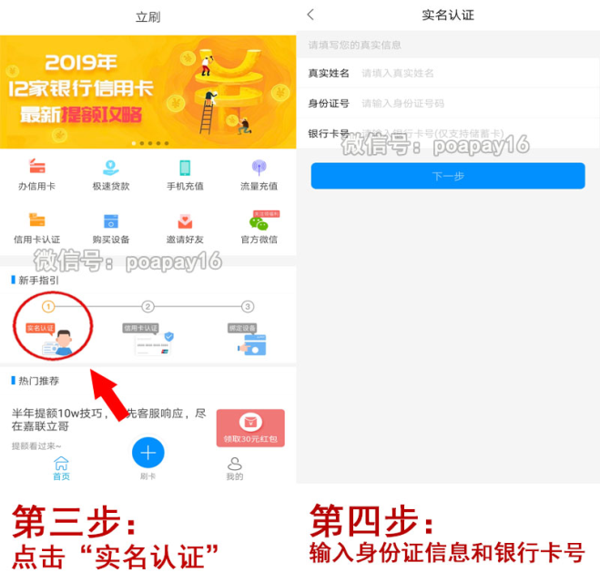 20190528164151_34702.png 立刷注册2.png