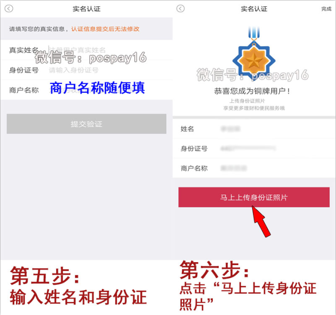 20190614161148_62055.png 鼎刷注册3.png