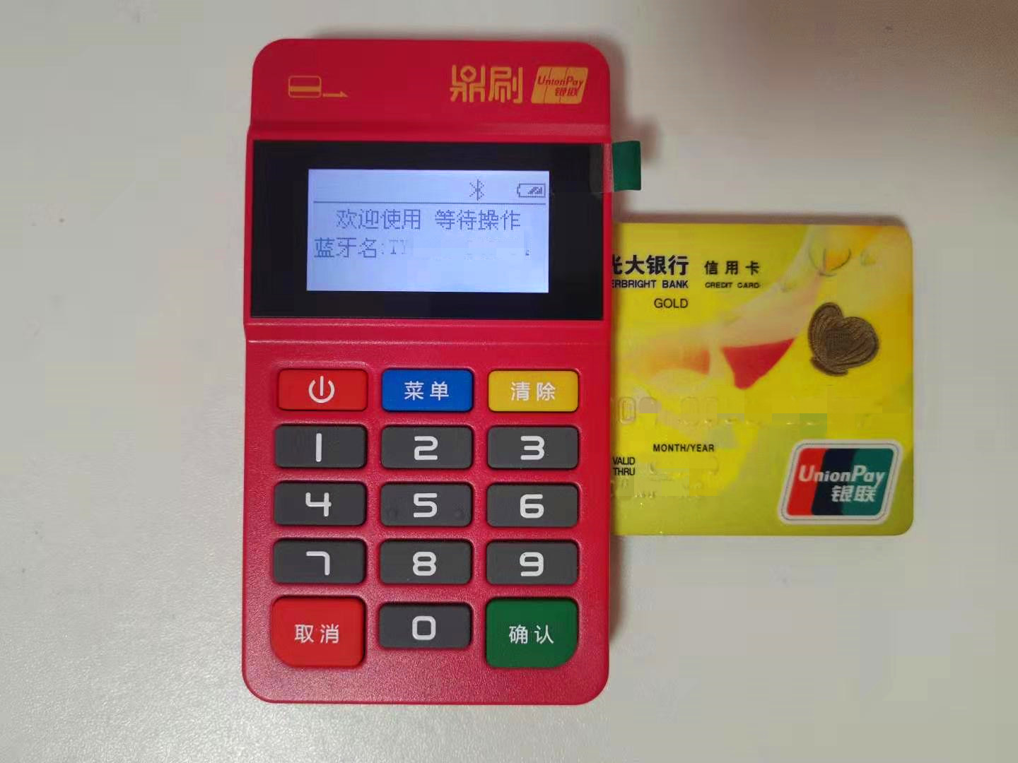 20200112161207_35217.jpg 微信图片_20200112160836_副本.jpg