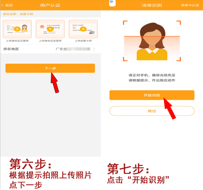 20200320211935_91051.png 小陆注册4.png