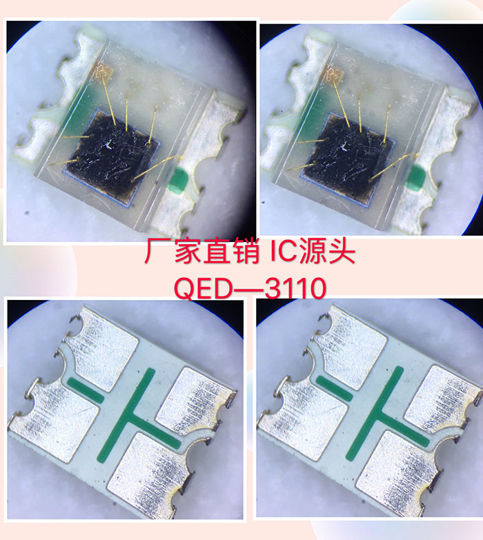 QED3110点控IC --0807贴片灯珠--360度发光两线灯饰