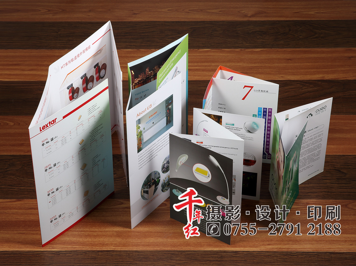 千年红：商品包装设计和画册设计的区别