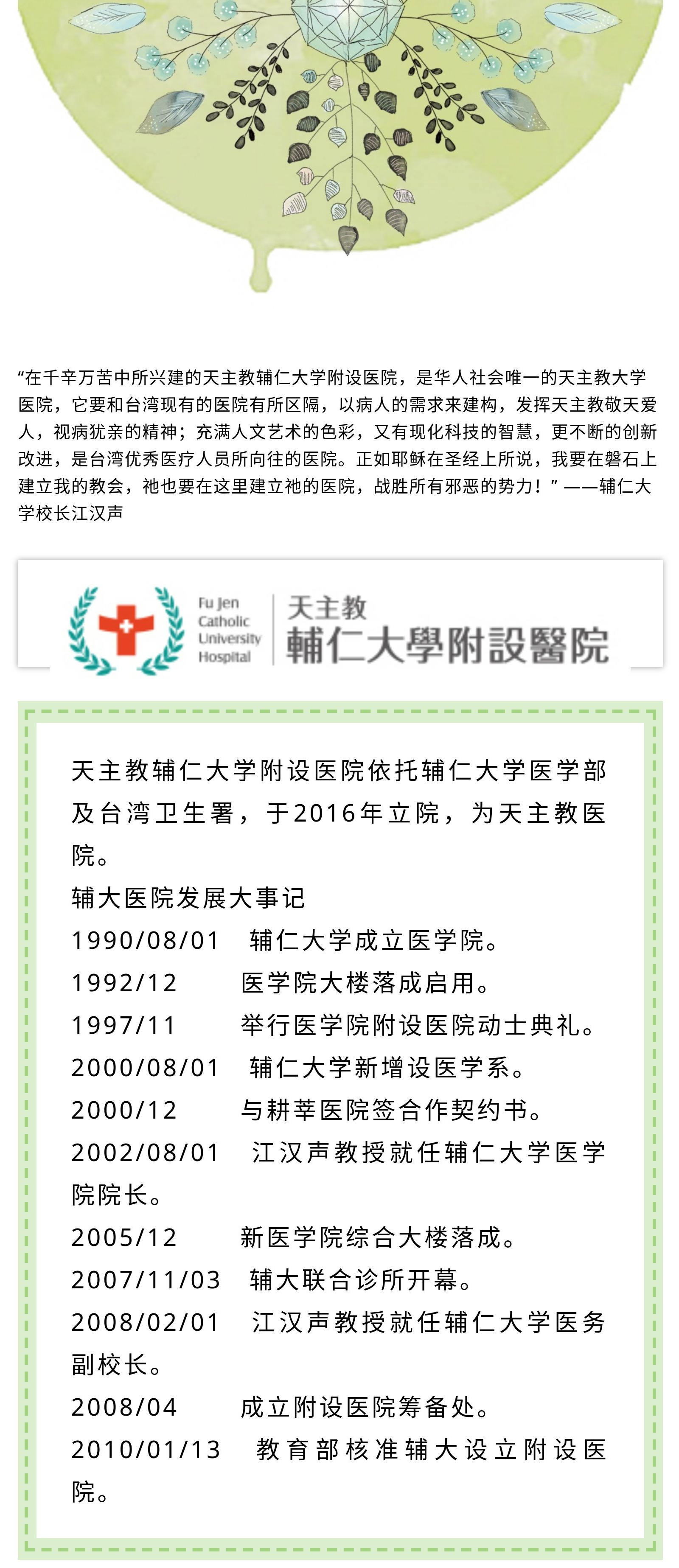 台湾9价HPV疫苗预约