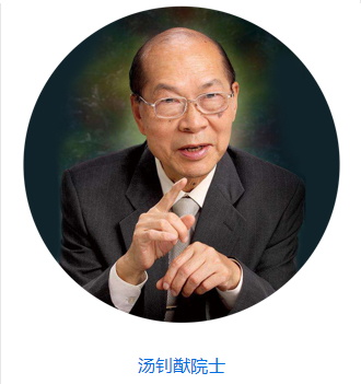 中国工程院院士，著名肿瘤外科学家