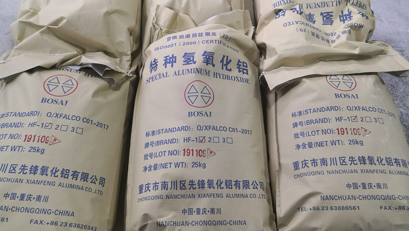 氢氧化铝111.jpg