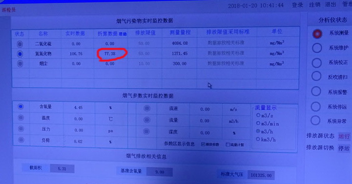 20180130093503_92659.jpg DSC05801.JPG