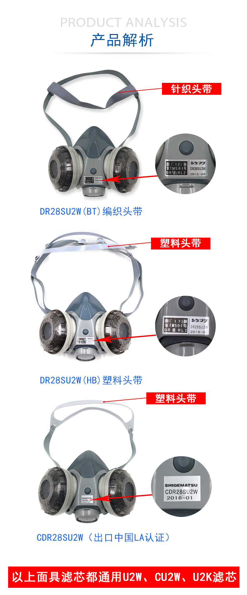 DR28SU2W防尘面具详情2018_06.jpg