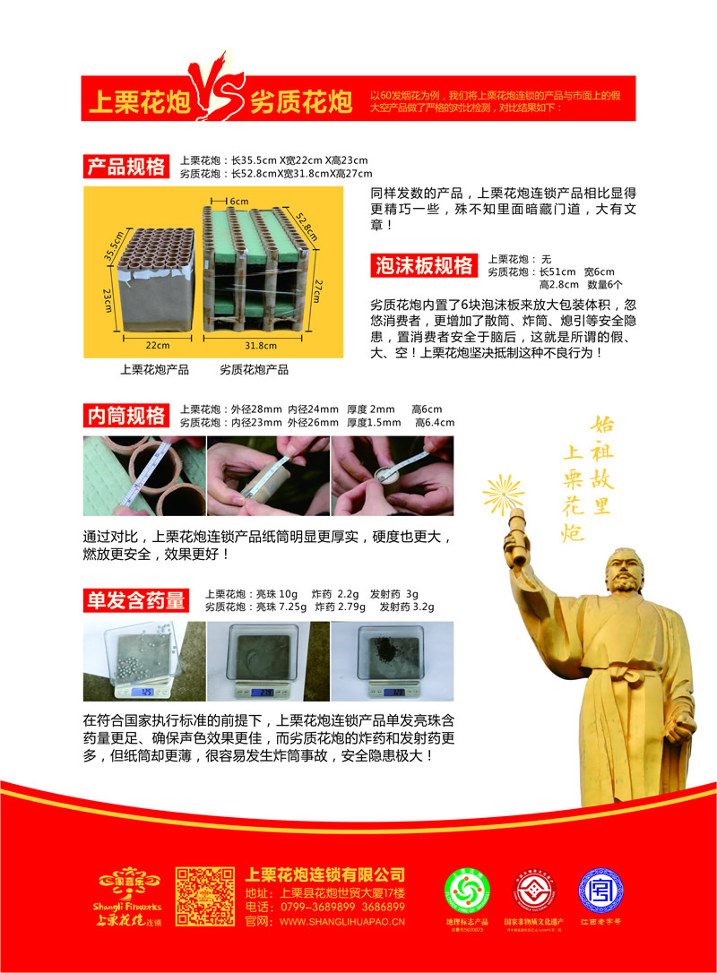 20180707100435_43571.jpg 1.jpg