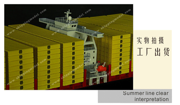 127cm集装箱船舶模型 仿真集装箱船舶模型制作 海艺坊船模工厂