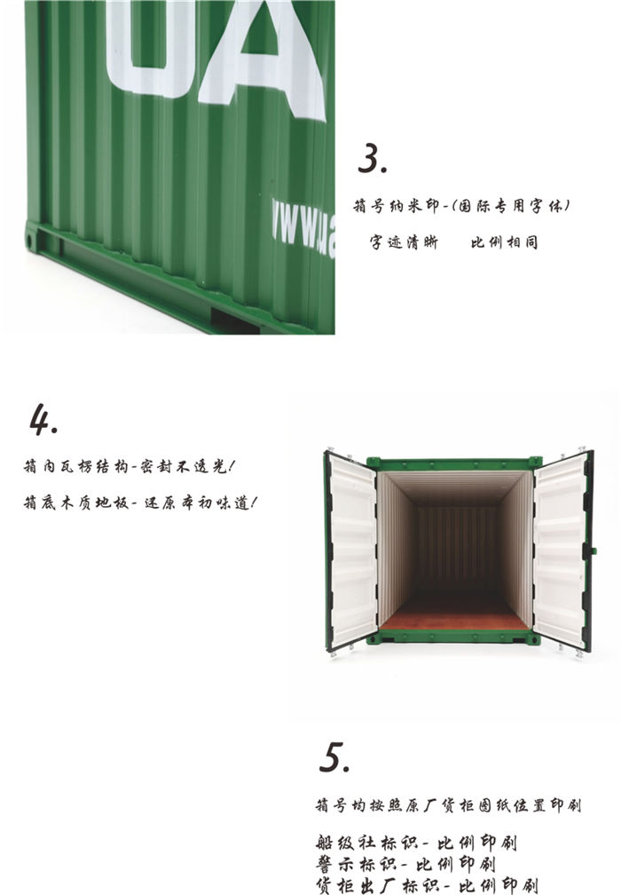 20尺UASC貨柜模型-公司禮品集裝箱模型 -海藝坊禮品定制模型廠家