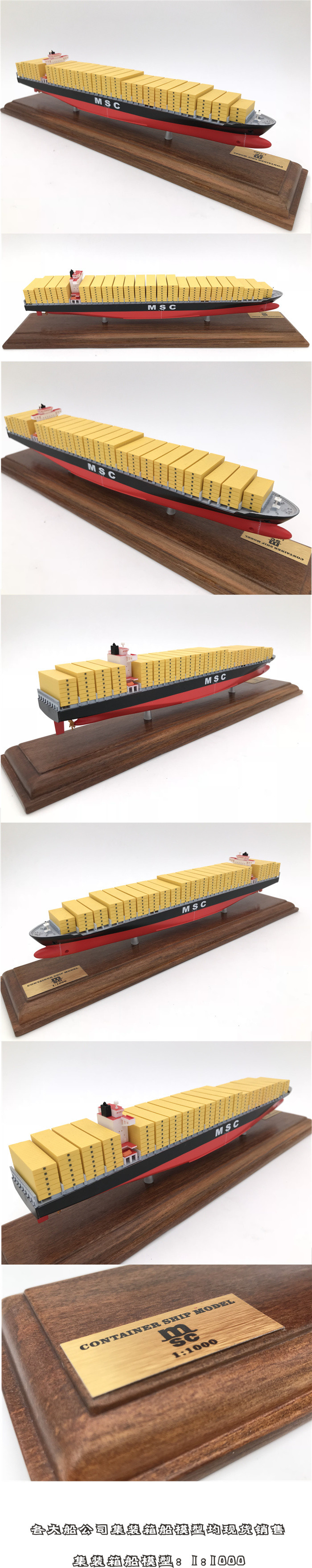海艺坊集装箱船模型工厂批量生产集装箱船模型 货柜船模型批发定制 集装箱船模型定做