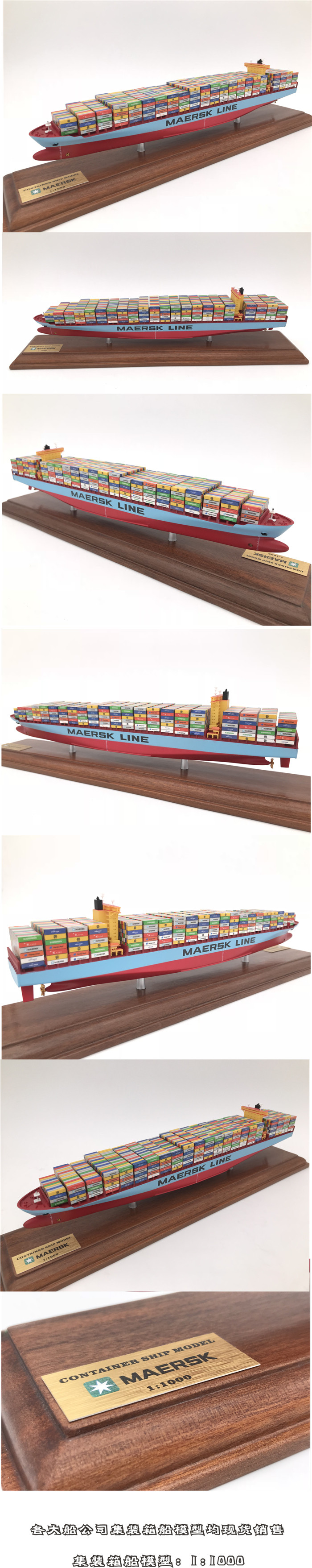 海艺坊集装箱船模型工厂 批量生产集装箱船模型 货柜船模型批发定制 集装箱船模型定做