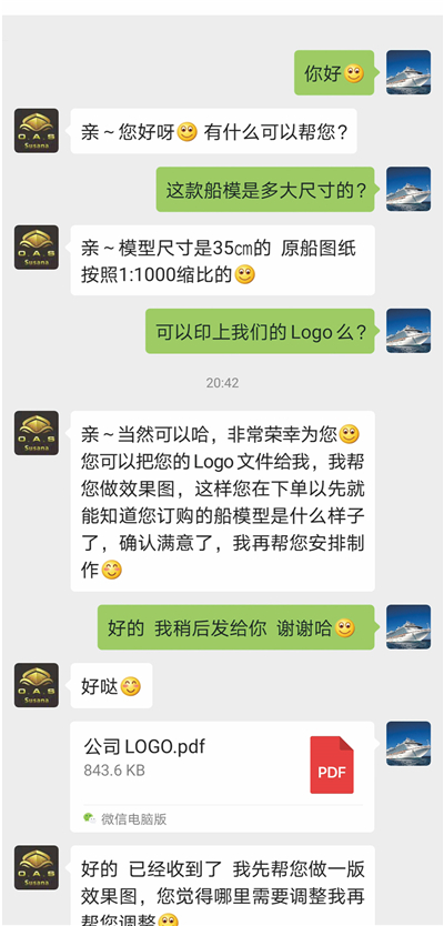 海艺坊批量定制各种集装箱货柜船模型礼品船模：船代礼品货柜船模型LOGO定制，船代礼品货柜船模型定制定做，船代礼品货柜船模型订制订做