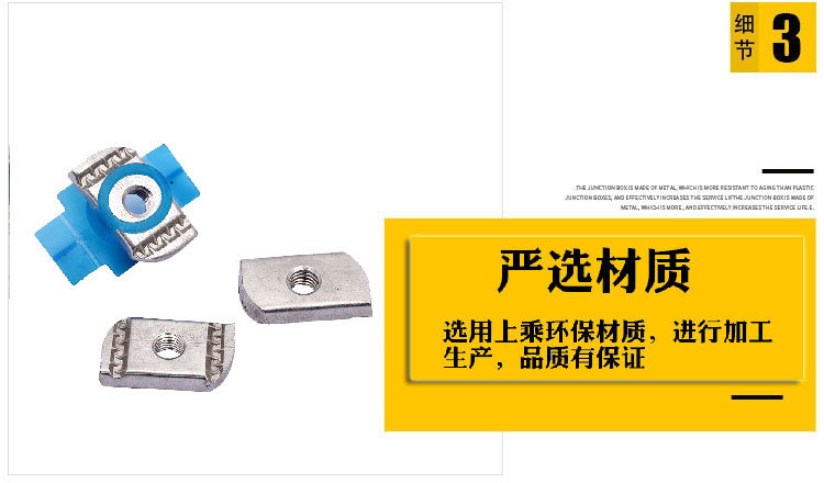 塑翼螺母.jpg 塑翼螺母.jpg