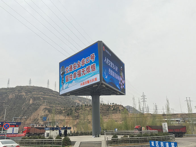 兴县交警大队