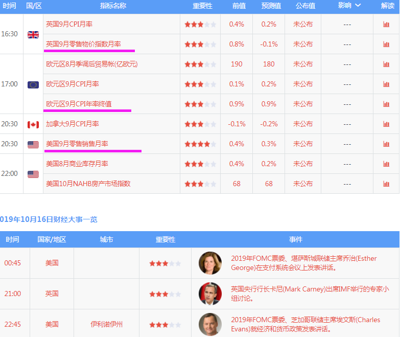 20191016112020_19739.png 3.png