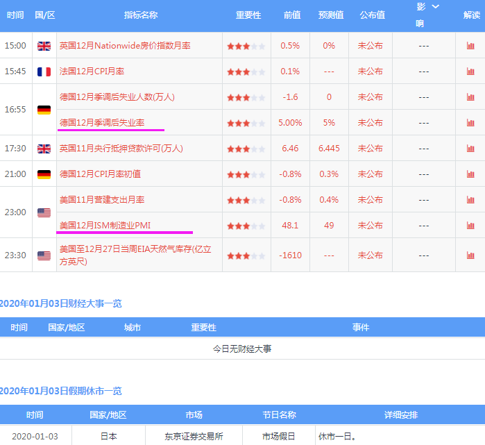 20191230121251_25825.png 5.png