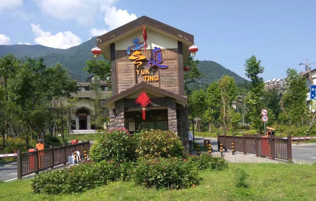 峨眉山七里坪车牌识别工程完美收官!!!