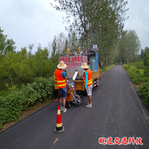 全椒馬廠鎮(zhèn)道路劃線