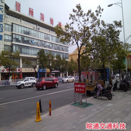 興業(yè)銀行停車位劃線施工