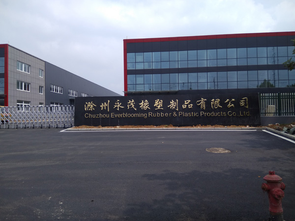 滁州永茂橡膠制品有限公司廠區(qū)標(biāo)線