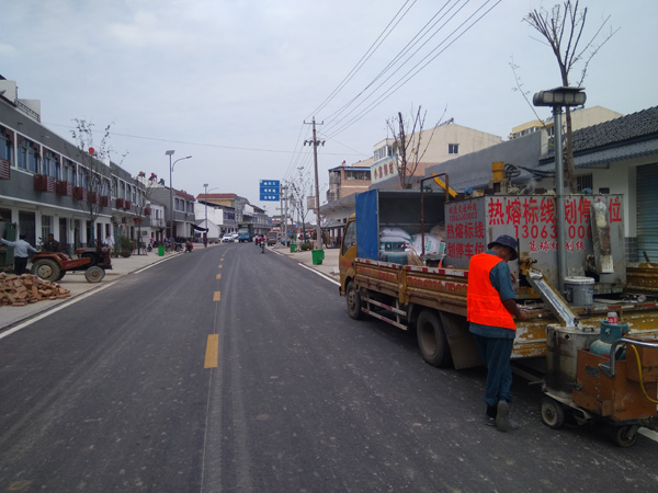 全椒六鎮美麗鄉村道路標線