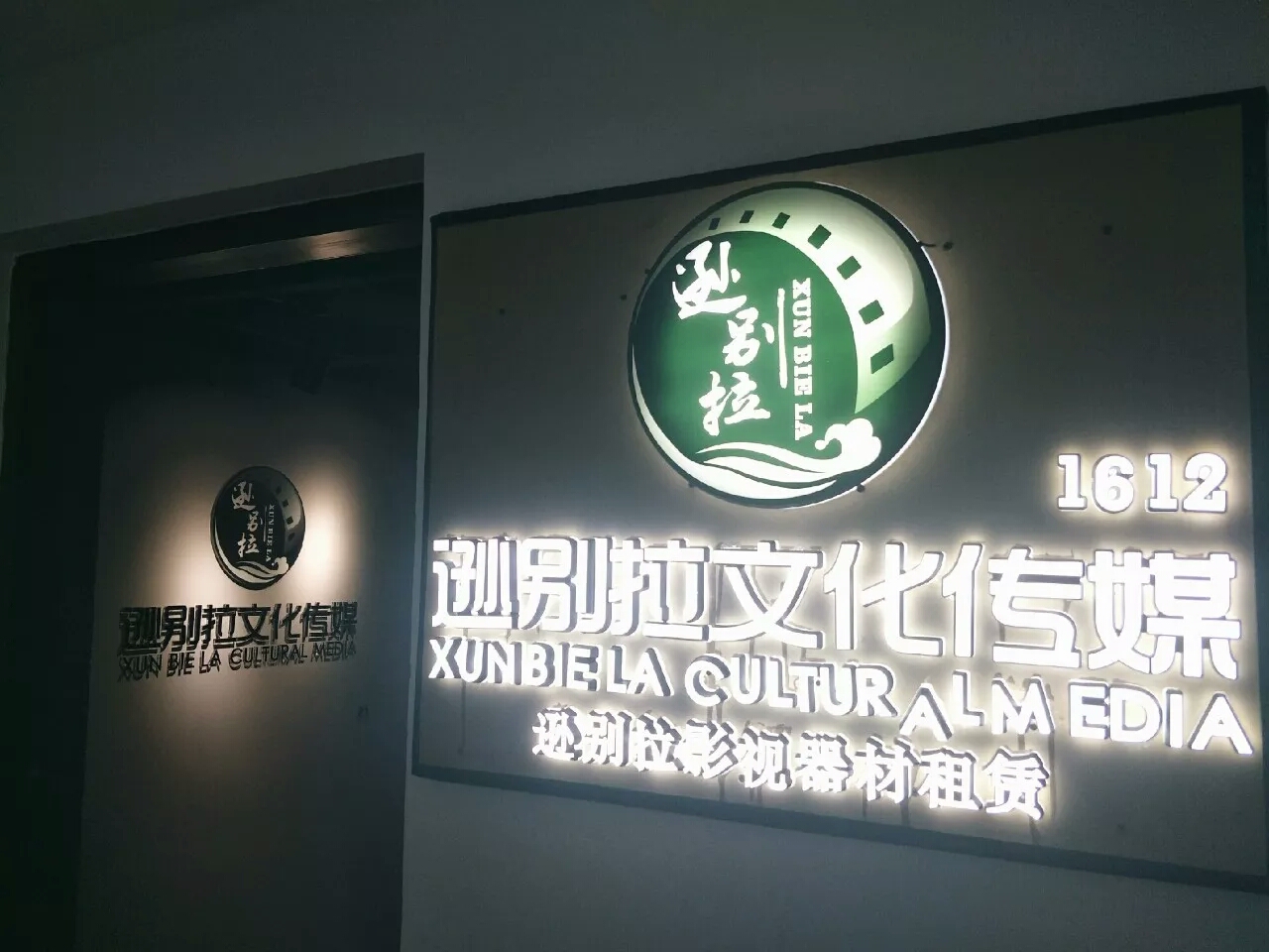 mmexport1533983090810.jpg