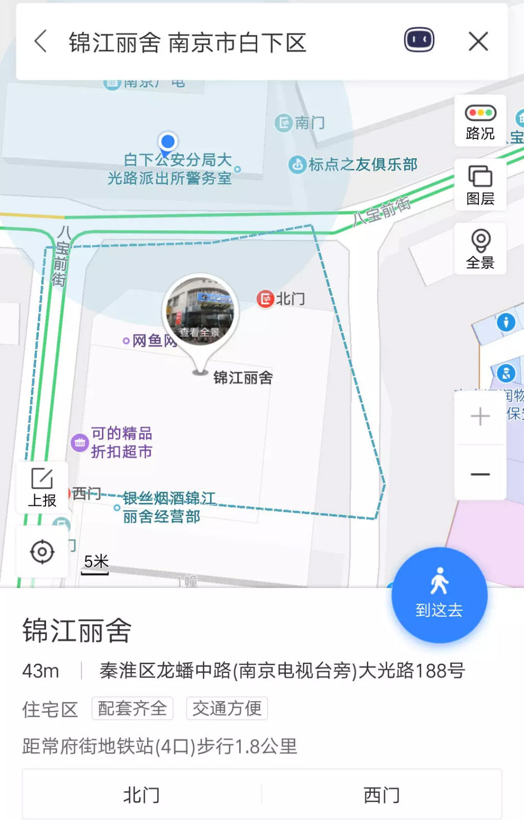 mmexport1533983095868.jpg