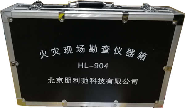 HL-904.jpg