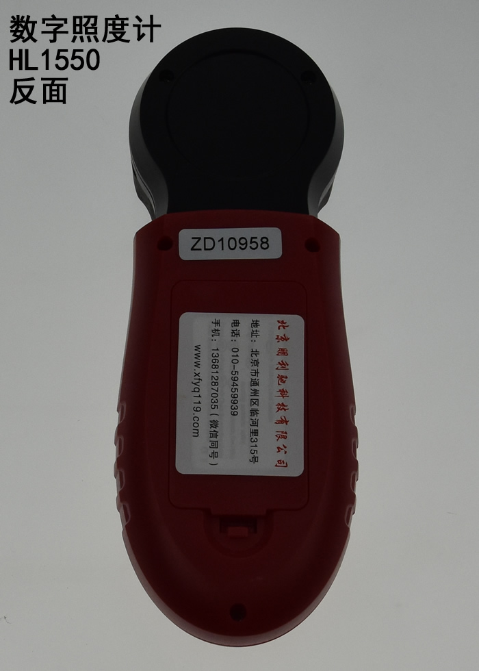 20180823164712_40929.jpg HL-1550照度计反面.jpg