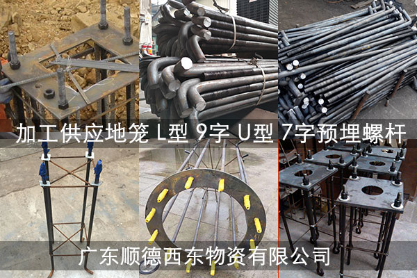 b2b鋼結構地腳螺栓4.jpg